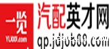 汽车英才网